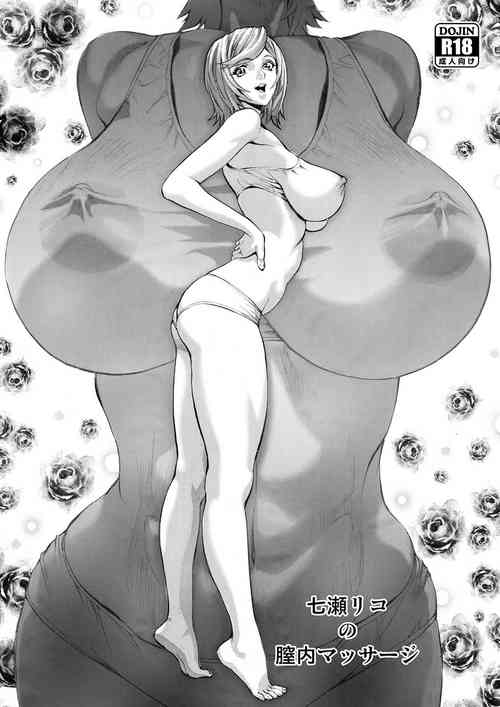 Download Nanase Riko no Chitsunai Massage | Nanase Riko's Pussy Massage