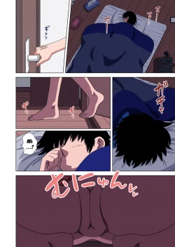 Page 10 of Kaa-chan wa Yopparau to... | When Mom Gets Drunk...