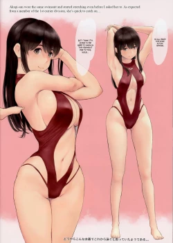 Page 15 of WASANBON Vol. 17