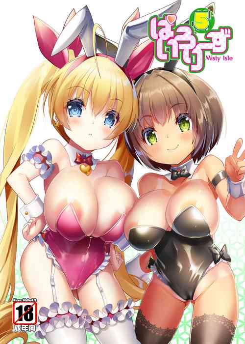 Download Pai-Lolis 5