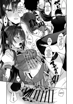 Page 16 of Nyotaika Shita Ore no Tadareta Butaiura Seikatsu | After Changing Into a Female Body I Indulged In a Behind The Scenes Sexlife