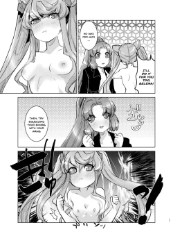 Page 20 of Okkii Serena ga Futanari de Chicchai Maria o Harabote sasechau Shimai Ai | Serena's So Big She Makes Little Maria Look Pregnant When These Two Sisters Make Love