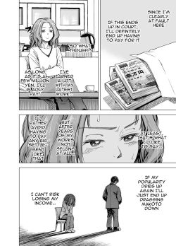 Page 38 of Danna no Chinko ja, Manzoku Dekinai...? Zenpen | Your Husband's Cock Just Isn't Enough, Isn't It...?