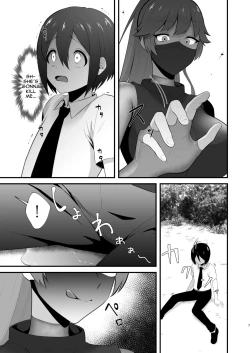 Page 6 of Isekai tonchiki seikatsu | An Idiot's Other World Sexlife