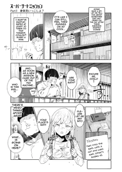 Page 18 of Super Cheat Mission