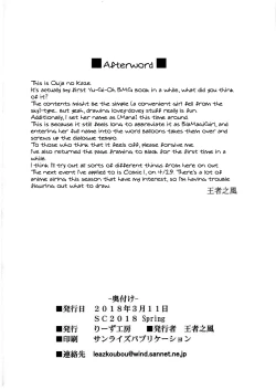 Page 25 of Oyome-san wa Magician Girl | Dark Magician Girl Is My Wife