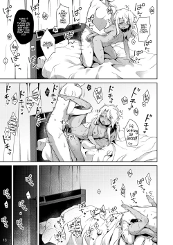 Page 13 of Kuro ga Illya no Furi shite Ecchi suru Hon | A Book About Chloe Pretending To Be Illya And Ending up Having Sex