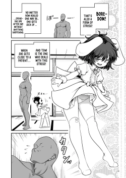 Page 22 of Nureru Eientei | Wet Eientei