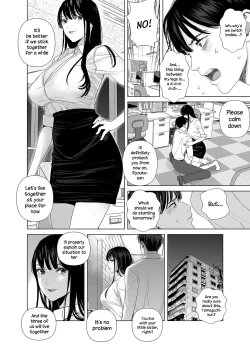 Page 13 of Saenai Kouhai wa Bijin OL to Hitotsu ni Naru | The Sullen Kouhai Gets To Have Sex With The Beautiful Office Worker