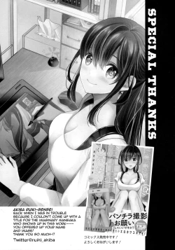 Page 21 of Otaku ni Yasashii Gyaru to Gemu mo Sekkusu mo Kouryaku Shite Mita | This Gal Tries To Beat An Otaku At Both Games And Sex