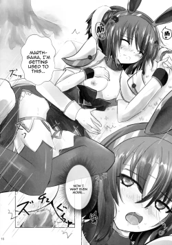 Page 15 of Monshirocho no Nazo | The Mystery Of The Cabbage White Butterfly