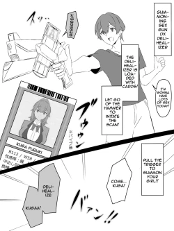 Page 2 of "Shoukanjuu DX DeliHealizer"