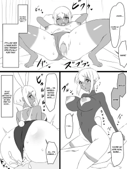 Page 17 of "Shoukanjuu DX DeliHealizer" ver. 2| Shoukanjuu DX DeliHealizer ver. 2