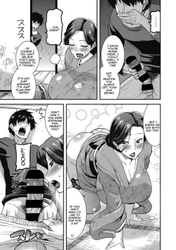 Page 73 of Chijo Rare Tsuma | The Slutty Housewife