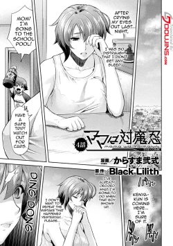 Page 70 of Mama wa Taimanin THE COMIC | Mama Is A Taimanin Ch. 1-9