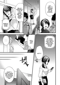 Page 55 of AV Senmon Gakkou e Youkoso! Ch. 14