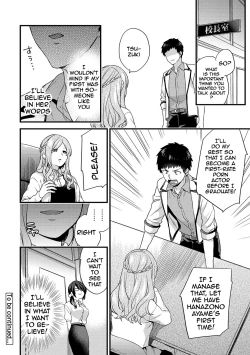 Page 99 of AV Senmon Gakkou e Youkoso! Ch. 14
