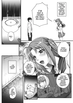 Page 3 of Saimin Konsarutanto Zenpen | Hypno Concert