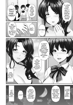 Page 42 of Oyako to Seiai | Sexual Love With Mother and Daughter