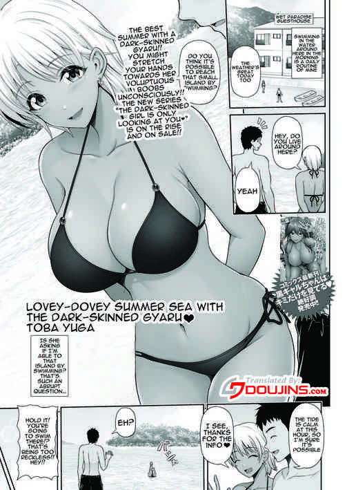 Download Kuro Gyaru Chanto Natsu Umi Love | Summer Love With a Dark Skinned Gal