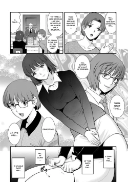 Page 108 of Hitoduma Onnakyoshi Mainsan 2