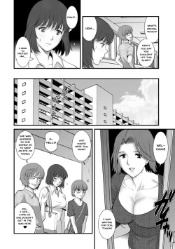 Page 12 of Hitoduma Onnakyoshi Mainsan 2