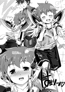 Page 2 of Ore ni Makasetoke