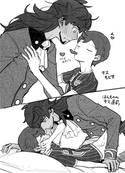 Page 23 of Ki ni naru ano ko