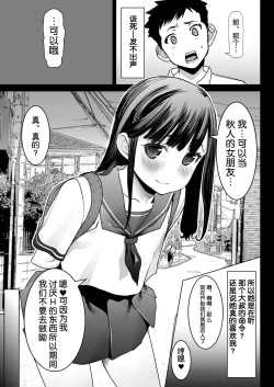 Page 116 of Aoi Tsubomi ga Saku Mae ni
