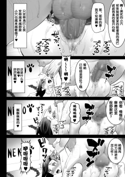 Page 45 of Aoi Tsubomi ga Saku Mae ni