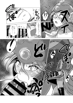 Page 11 of Onna Senshi VS Boss Troll