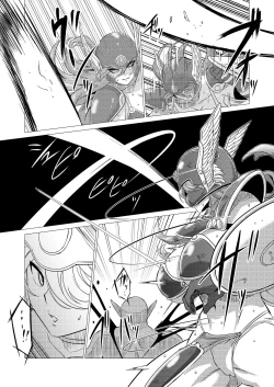 Page 5 of Onna Senshi VS Boss Troll