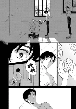Page 65 of Rumspringa no Joukei | 徘徊期少年 Ch. 1-4