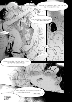 Page 98 of Rumspringa no Joukei | 徘徊期少年 Ch. 1-4