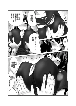 Page 13 of Kikoku Shita Osananajimi o Haramaseru | 把回國的青梅竹馬搞到懷孕