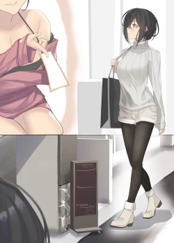 Page 2 of 白金すみれのとある一日