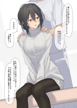 Page 5 of 白金すみれのとある一日