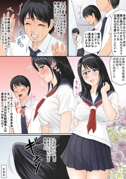 Page 19 of Classmate-tachi  ga Mimamoru Naka Kyou Boku no Kanojo ga Me no Mae de Netorarete Shimaimashita