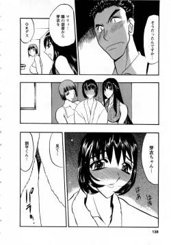 Page 137 of Virgin Egg