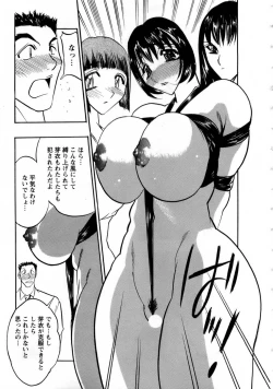 Page 138 of Virgin Egg