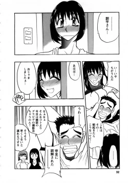 Page 31 of Virgin Egg