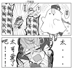 Page 25 of Taru nana matome