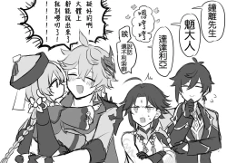 Page 28 of Taru nana matome