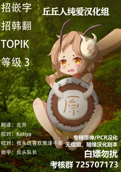 Page 40 of Taru nana matome