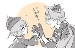 Page 4 of Taru nana matome