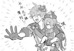 Page 6 of Taru nana matome