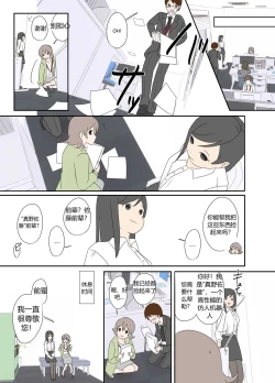 Page 10 of “前辈”系列