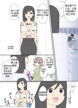 Page 13 of “前辈”系列