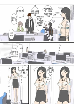 Page 15 of “前辈”系列