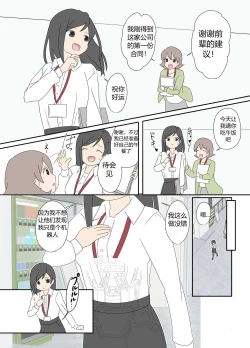 Page 1 of “前辈”系列